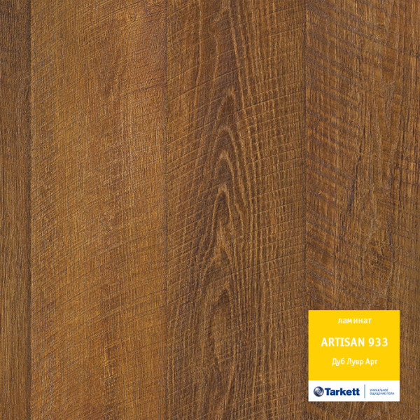 Ламинат Tarkett Artisan Дуб Лувр Арт 504002021