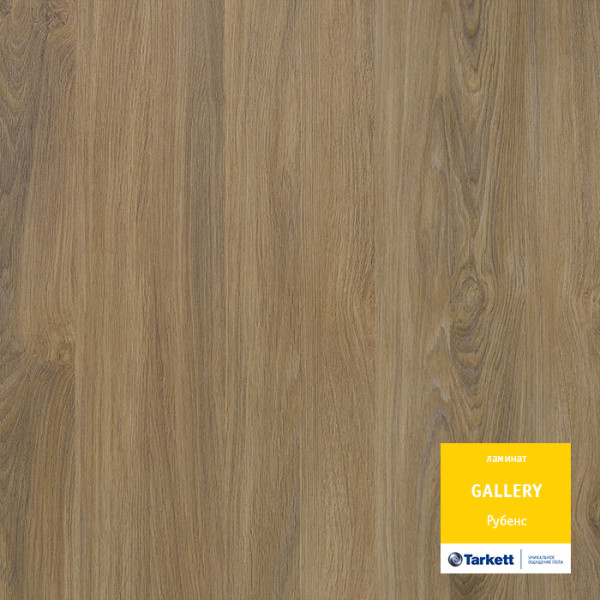 Ламинат Tarkett Gallery Рубенс 504425002