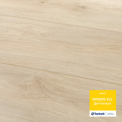 Ламинат Tarkett Infinite Дуб Бежевый 8215301