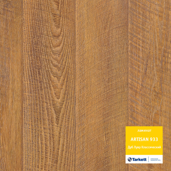 Ламинат Tarkett Artisan Дуб Лувр Арт Класичний 504002020