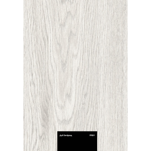 Ламинат Kastamonu Floorpan Black Дуб Зигфрид FP851