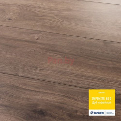 Ламинат Tarkett Infinite Дуб Кофейный 8215303