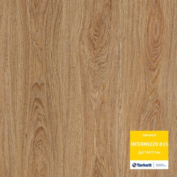 Ламинат Tarkett Intermezzo Дуб Танго Беж 504023050