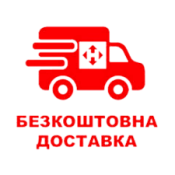 Бесплатная доставка (19)