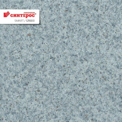 Линолеум Sinteros Smart 121603